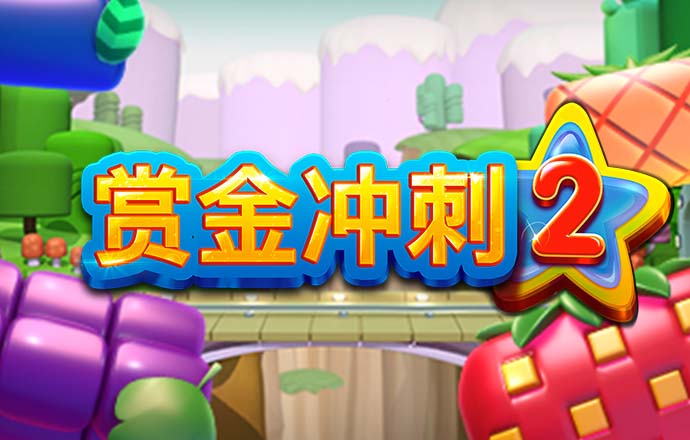 钱途测试